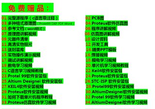 51单片机的超声波测距仪设计 语音播报距离成品 温度补偿蓝牙功能