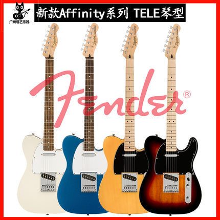 Fender芬达Squier Tele电吉他 Affinity系列SQ升级款初学入门套装