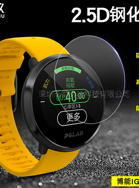 适用博能ignite钢化膜Vantage M/V/V2玻璃膜Polar Grit X防爆M200