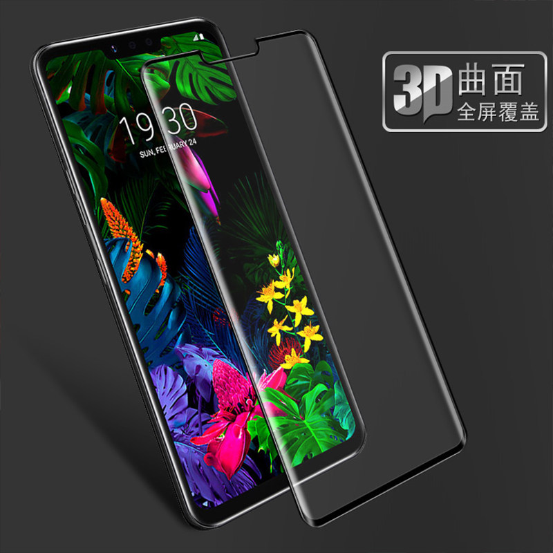 LG全胶曲面热弯防爆手机贴膜