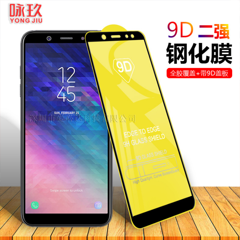 适用三星J4+Plus SM-J415全屏全胶钢化膜防爆玻璃膜手机膜保护膜