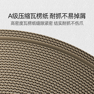 猫抓板猫爪板猫碗型猫窝猫咪玩具瓦楞纸磨爪器四季宠物猫咪玩具