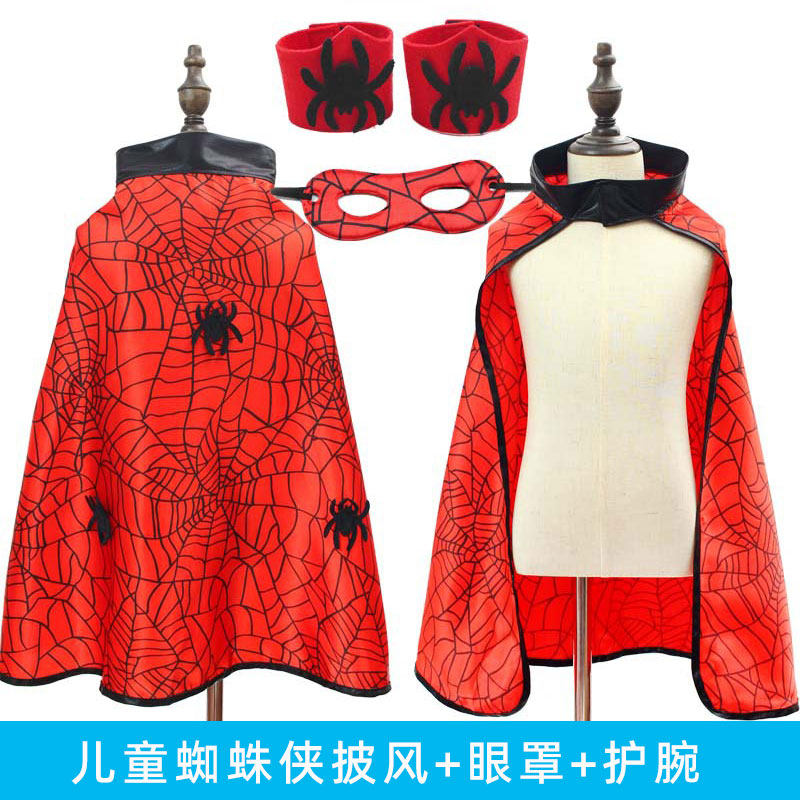 儿童万圣节日cos超级英雄蜘蛛蝙蝠侠披风斗篷眼罩护腕派对服套装