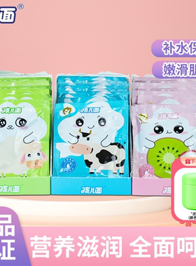 正品孩儿面儿童滋润霜25g宝宝滋润牛奶保湿润肤乳秋冬护肤防干裂