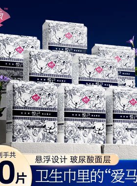 软风研究社悦己卫生巾医护级蚕丝蛋白独立包装姨妈巾官方正品体验