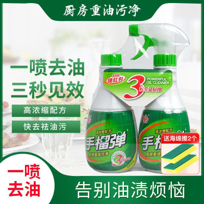 雪豹厨房抽油烟机去油污清洗神器