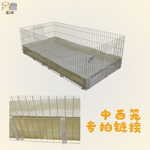 居咪荷兰猪 中西笼替换尿垫 侏儒兔奶油风笼子兜垫 防水60*120cm