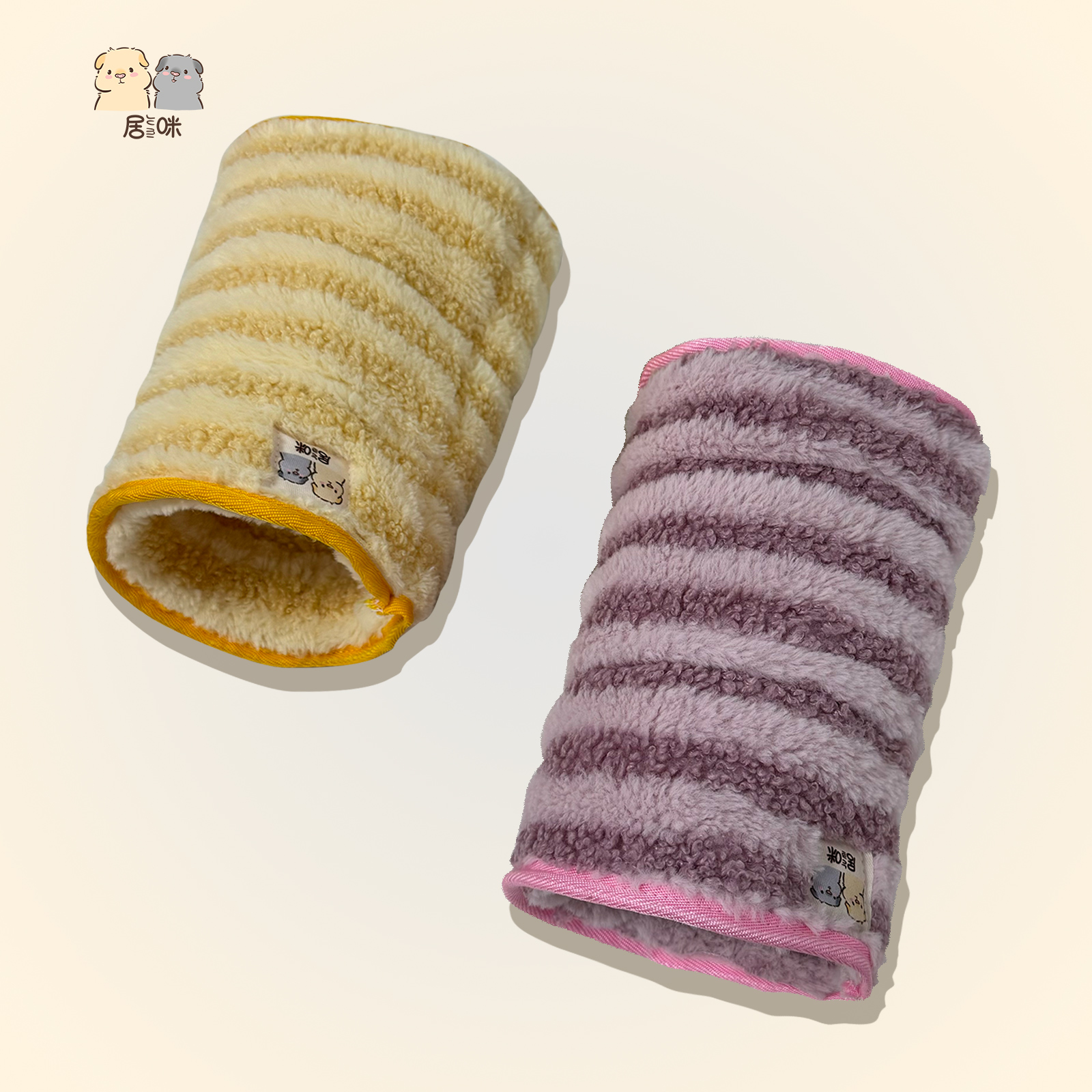 居咪暖呼呼隧道小宠隧道 荷兰猪 豚鼠 刺猬毛绒隧道玩具 窝