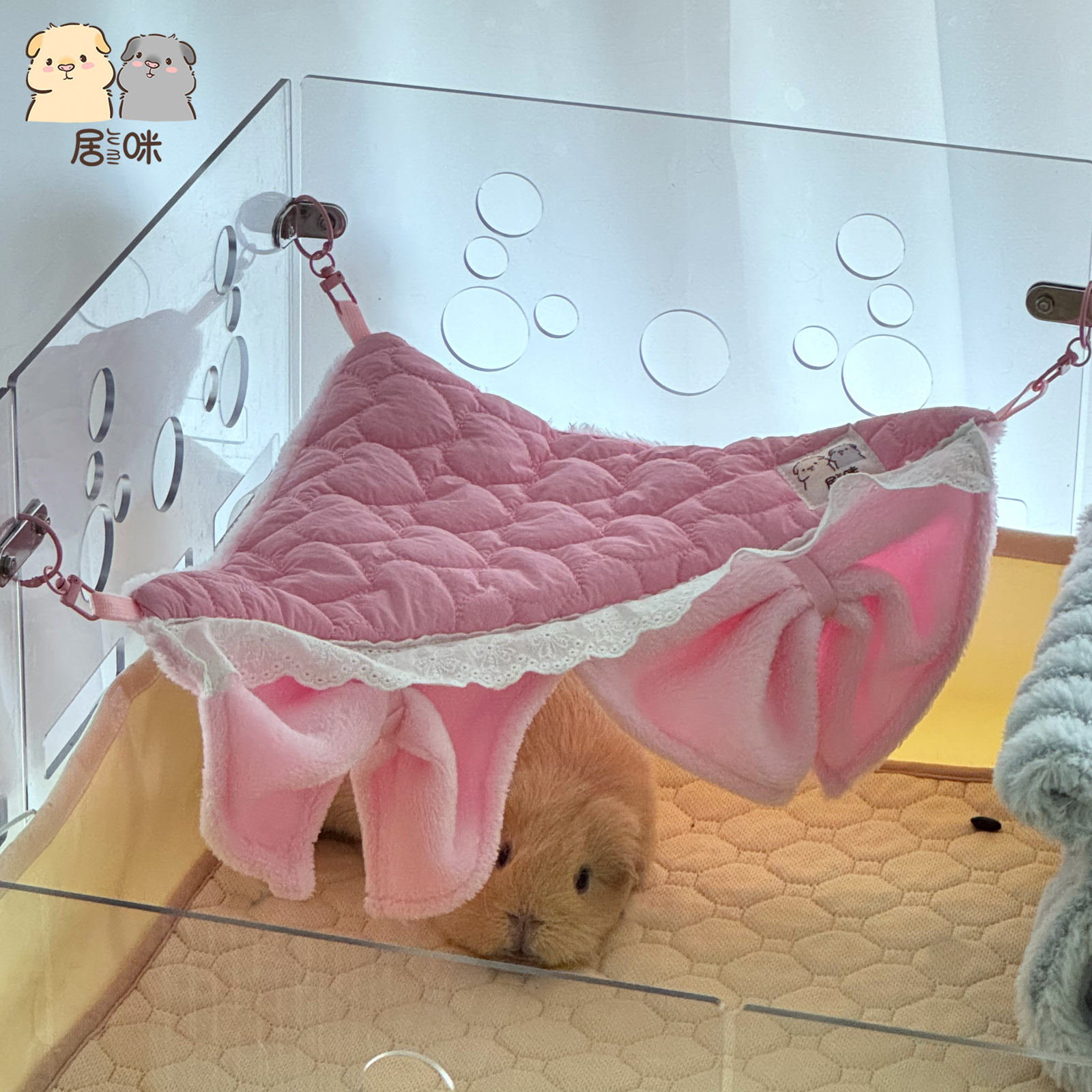 【居咪】荷兰猪小爱心绒绒角落吊床豚鼠兔子秋冬季角落笼子装饰