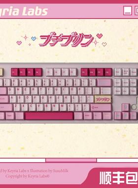 KeyriaLabs/像素甜品草莓布丁/PBT五面热升华键帽