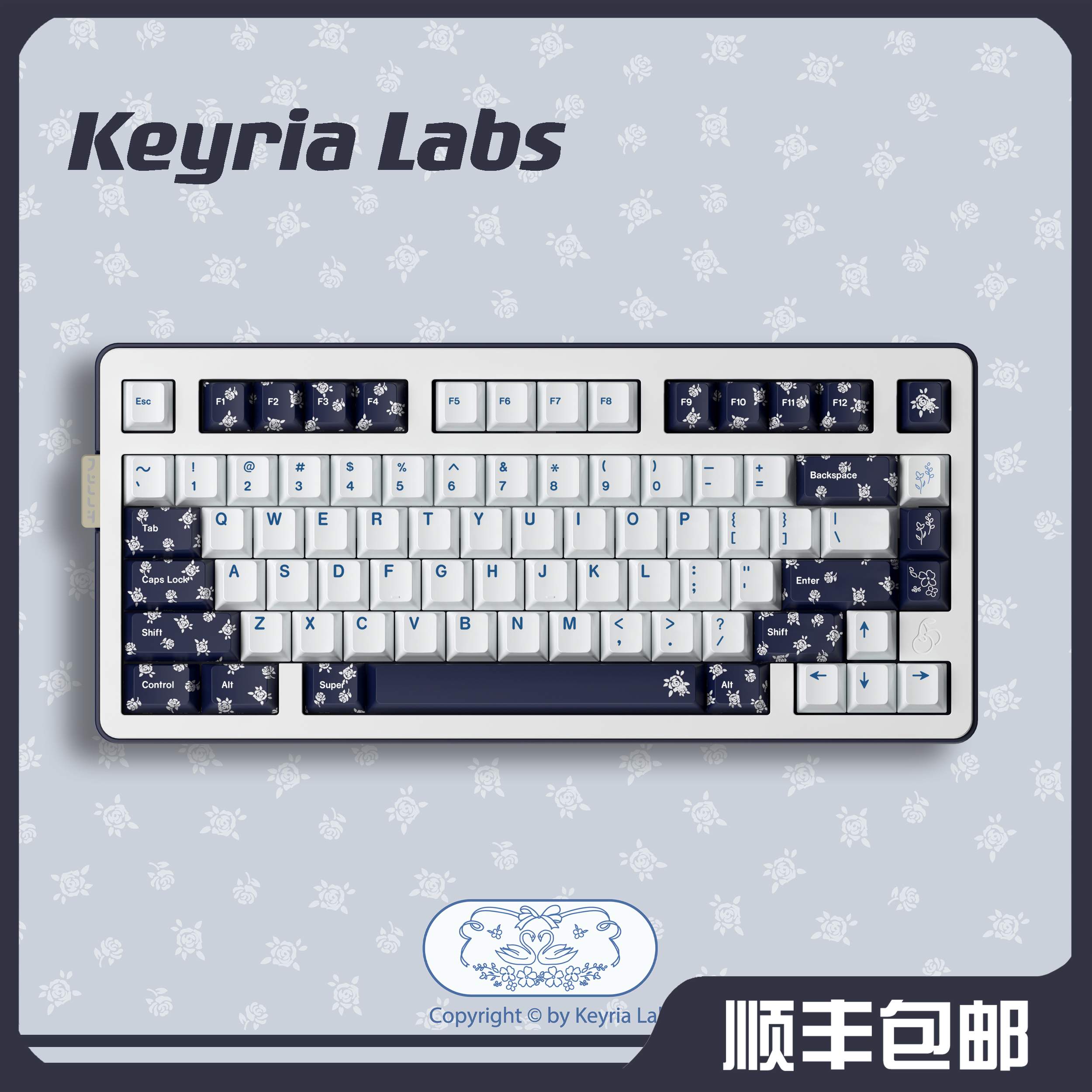 Keyria Labs / 天鹅玫瑰 PBT客制化键帽 五面热升华