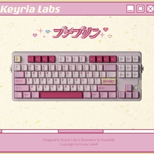 KeyriaLabs/像素甜品草莓布丁/PBT五面热升华键帽