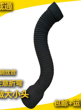 空滤进气软管汽车空滤器连接管空气空滤进气管黑橡胶钢丝水管 600