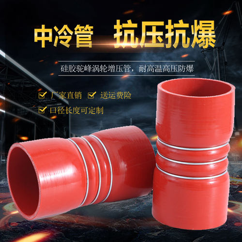 汽车中冷器增压器进气管涡轮驼峰