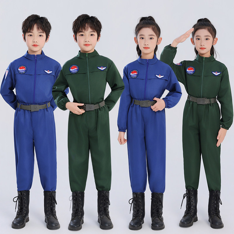 儿童飞行员表演服航空主题衣服薄款机长演出服男女童空军制服套装