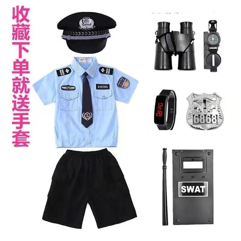 儿童警服套装装男童警察玩具装备男孩警官服夏季保安衣服警装服装