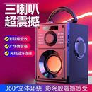 F10蓝牙音箱户外广场舞插卡重低音炮便携手提音响 EARISE 雅兰仕