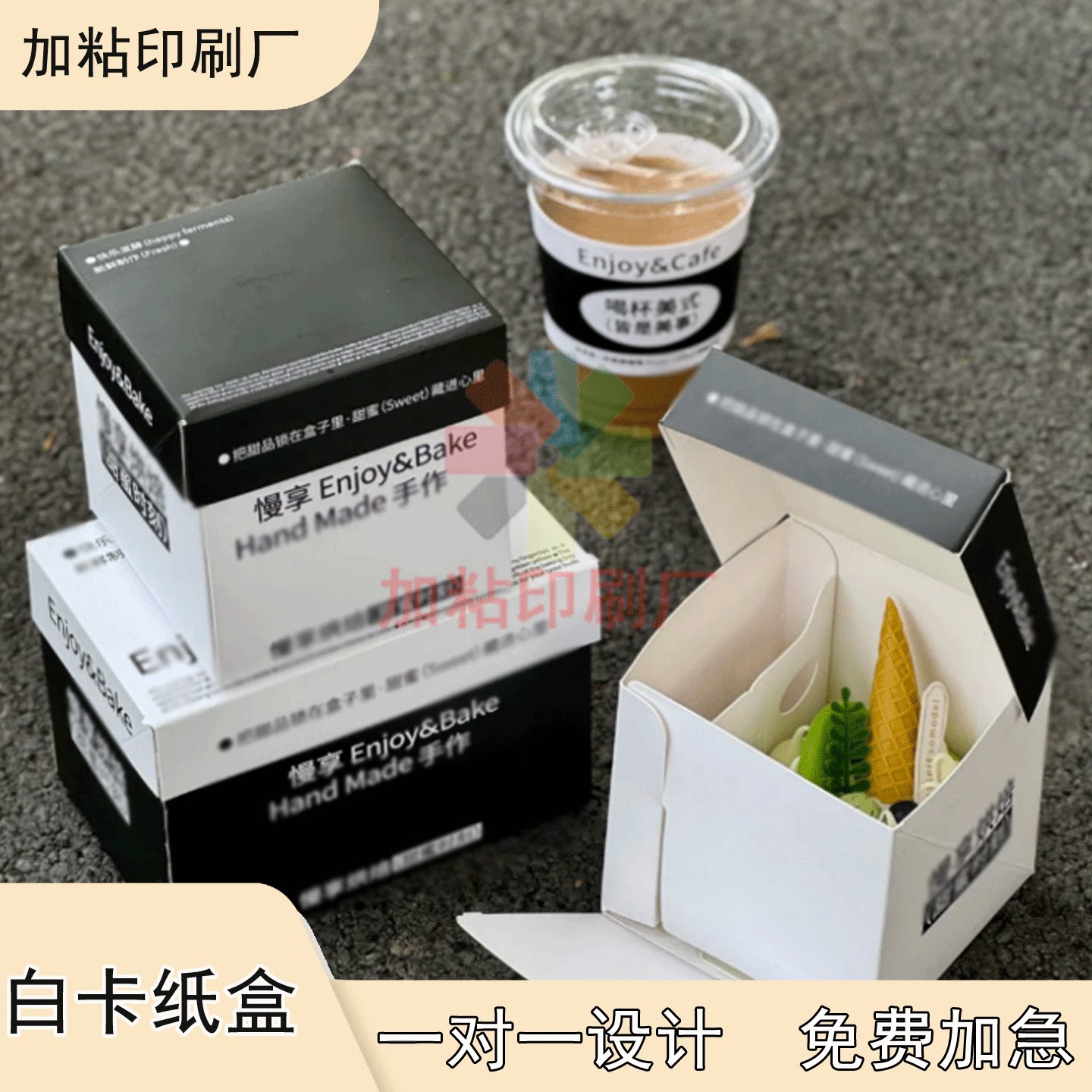 设计挂耳咖啡包装盒高级感订婚喜不干胶/标签