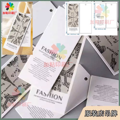 定制服装店布纹纸复古风烫金吊牌女装店黑卡纸镂空介绍卡片印刷