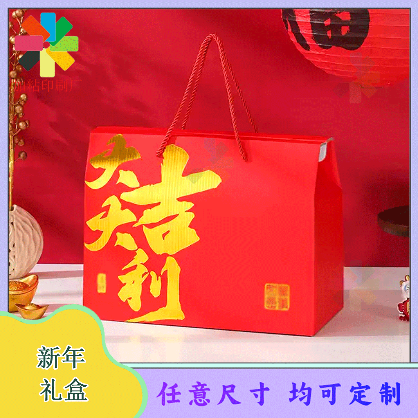 定制水果店烫金瓦楞纸手提绳新年礼盒释迦果烫金标签莲雾商标印刷,个性定制/设计服务/DIY,包装纸箱,淘宝优惠券,粉丝福利购,淘宝优惠卷