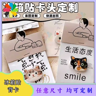 定制Q版 动物头像冰箱贴烫黑金背卡文创地名徽章烫亮uv卡片印刷