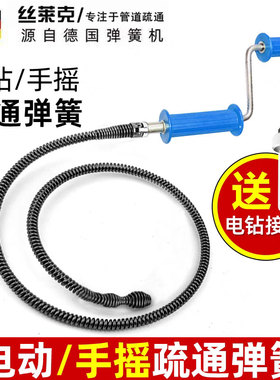 家用手动下水道疏通神器通马桶厨房厕所地漏清理油污管道堵塞工具