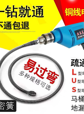 电动管道疏通机厨房下水道疏通神器一炮通厕所马桶疏通器专业工具