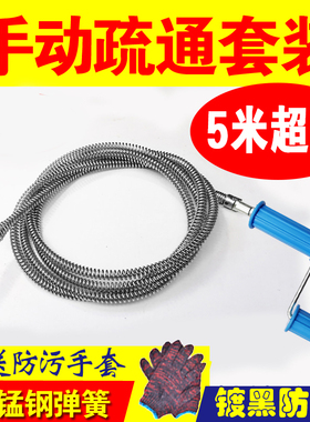 家用手摇通下水道工具管道疏通神器电动捅马桶堵塞机
