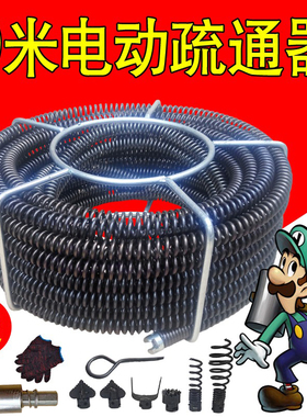 通下水道工具家用捅马桶通厨房厕所地漏堵塞机管道疏通器电动神器