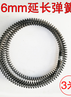 16mm延长疏通弹簧电动通下水道工具簧管道疏通器通马桶堵塞机3米