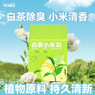 维利亚白茶小米猫砂豆腐砂优质除臭混合易结团几近无尘20公斤