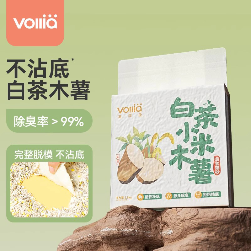 维利亚豆腐木薯混合砂5斤防粘底