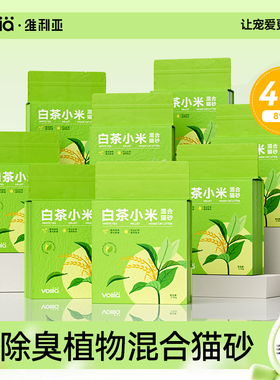 小米猫砂近无尘除臭豆腐猫沙包邮20公斤矿砂混合砂幼猫专用膨润土