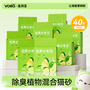 小米猫砂近无尘除臭豆腐猫沙包邮20公斤矿砂混合砂幼猫专用膨润土