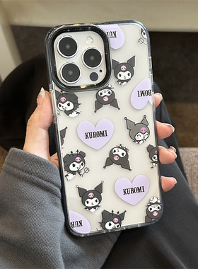 日韩卡通可爱库洛米适用苹果15promax手机壳新款iPhone16全包软壳12不会撞壳11防摔透明14pro透明硅胶保护套