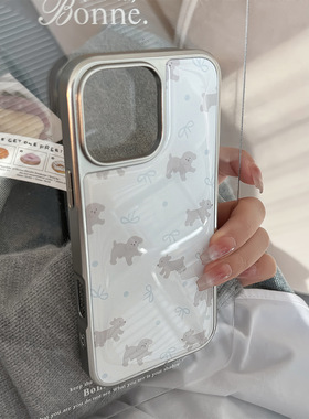 卡通可爱泰迪狗适用于苹果16promax手机壳新款iPhone15电镀14全包硬壳13防摔保护套16简约小众15pro不会撞壳