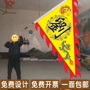 三角龙凤旗古代战旗仿古旗定制家族姓氏旗广告旗帜定制武术表演旗