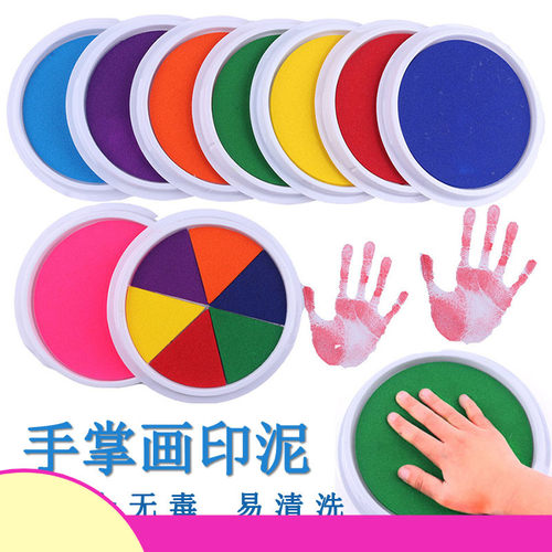 幼儿园手指印泥水洗绘画颜料