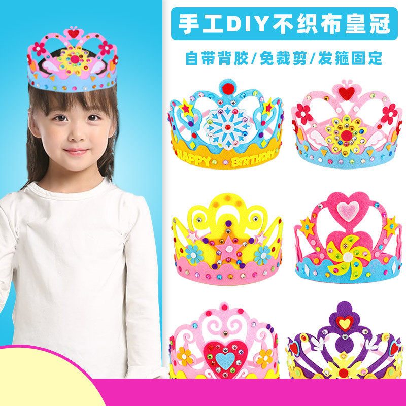 1 어린이 교육 수제 크리 에이 티브 붙여 넣기 부직포 부직포 머리띠 유치원 DIY 킹 크라운 머리띠