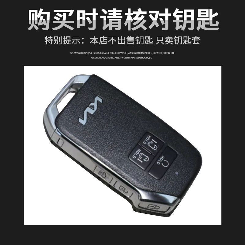 适用于起亚嘉华汽车钥匙包嘉华MPV7座遥控保护套真皮扣图片定制
