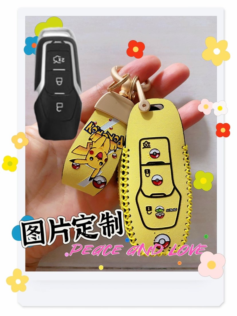 福特福克斯新蒙迪欧致胜翼虎翼博锐界领金牛座汽车钥匙套包扣保护