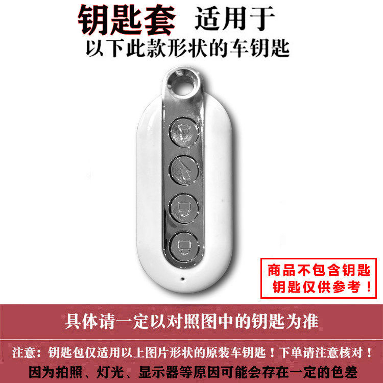 适用新款大安罗纳多SU8钥匙套包大安苏8Pro苏7三轮车遥控保护皮套