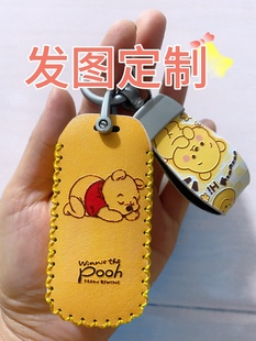 适用改装KD子机遥控大师铁将军刀锋DS后配车钥匙套包扣保护套皮包