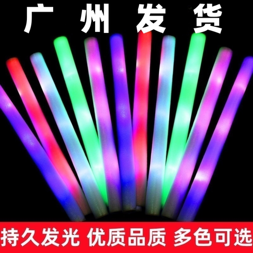 演唱会大号七彩海绵荧光棒定制