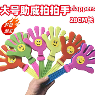 手拍拍手器玩具拍拍巴掌地推活动小礼物发光手掌塑料笑脸鼓掌神器