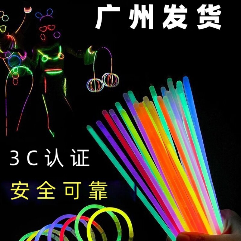 荧光棒儿童无毒幼儿园毕业典礼粘衣服莹光发光批发银光夜光手环