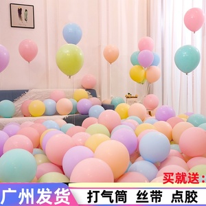 加厚儿童生日汽球多款派对装扮场景布置拱门彩色气球宝宝周岁装饰