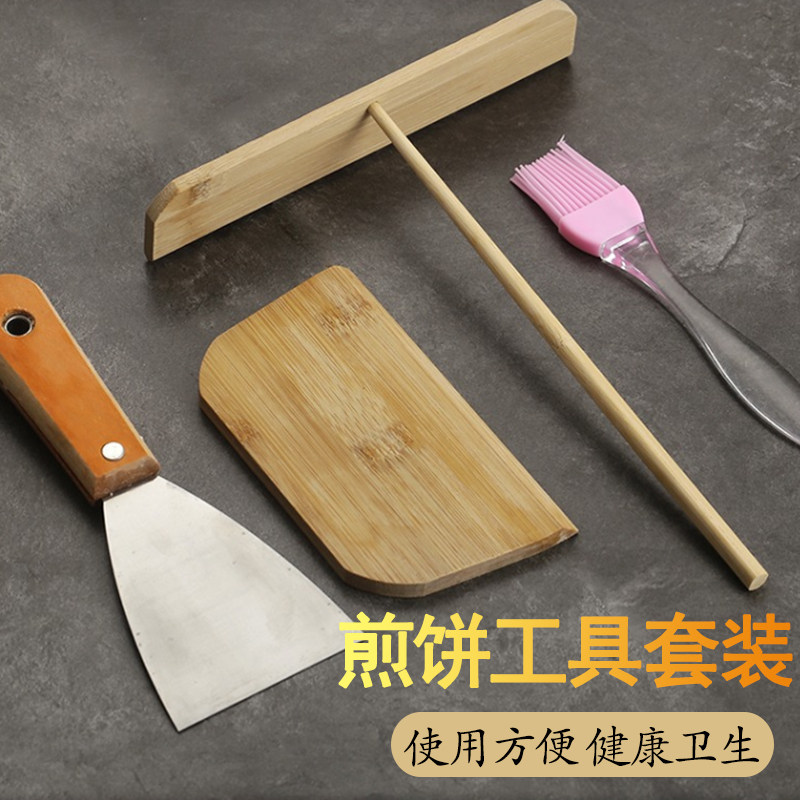 煎饼果子工具铲子刮板烙饼神器图片