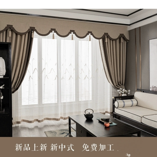 五十弦中式纯色麻窗帘布遮光落地窗飘窗阳台绣花纱客厅卧室书房