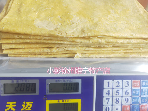 徐州睢宁煎饼500g玉米粗粮